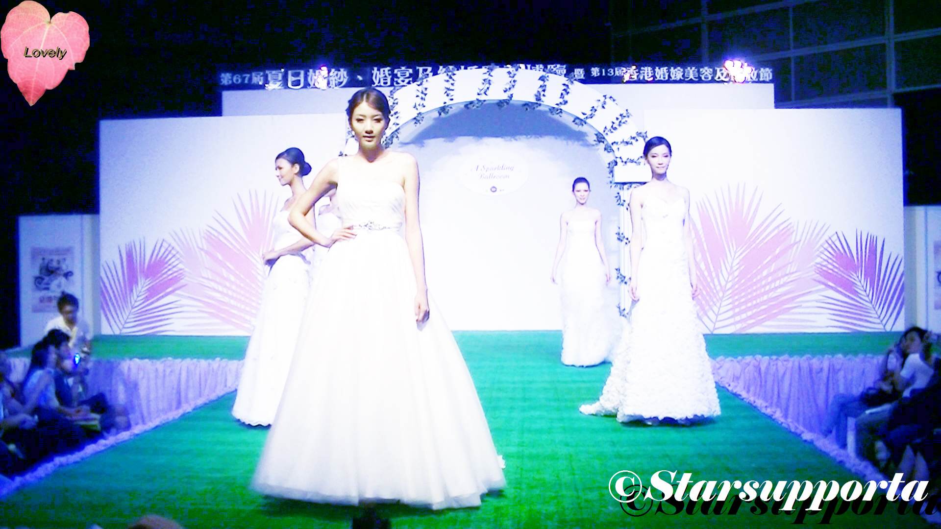 20120609 夏日婚紗、婚宴及結婚服務博覽 - A Sparkling Ballroom @ 香港會議展覽中心 HKCEC (video)
